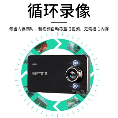 Recorder, Chezai Driving recorder