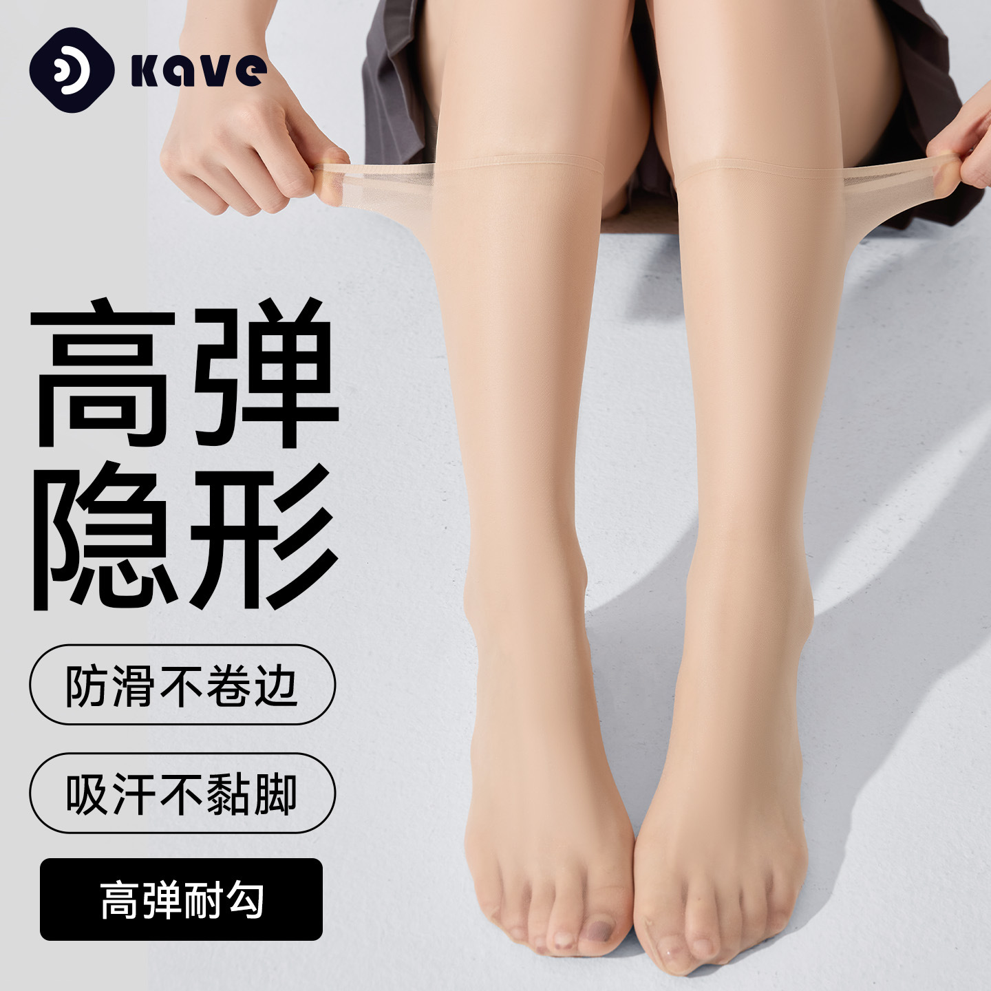 Medias de pantorrilla anti-hock de seda ultra-delgada de verano delgada medias de piel medias de cristal medias