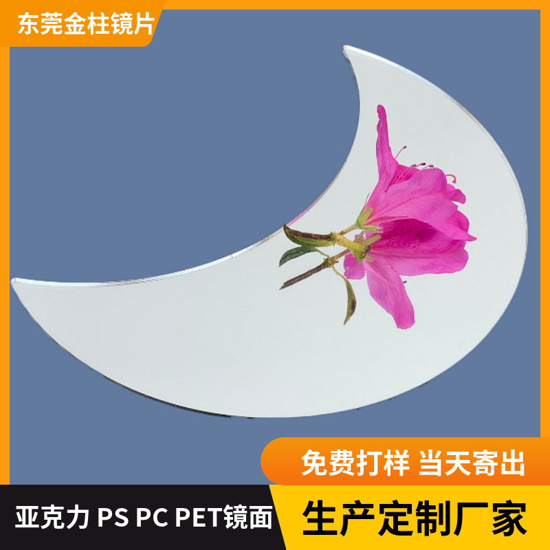 油胶亚克力镜异形云朵化妆镜肌理画油画镜子diy不规则镜子批发