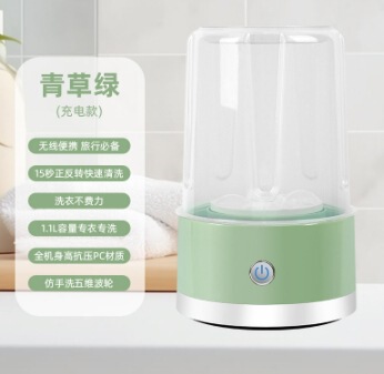 ミニワイヤレス洗濯カップ、プラグなし、ポータブル下着洗濯機、設置不要、小型オールインワンスマート洗濯機|undefined