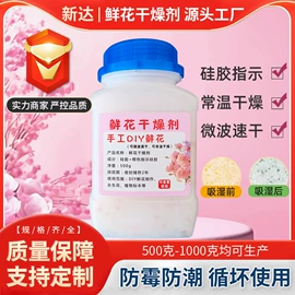 矿物吸附剂;硅胶;其他吸附剂