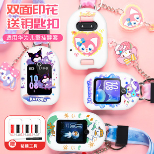 (��耳׿ے��)�m���A�郺ͯ�ֱ��펧�첱��3Pro���o��4X���K3pro