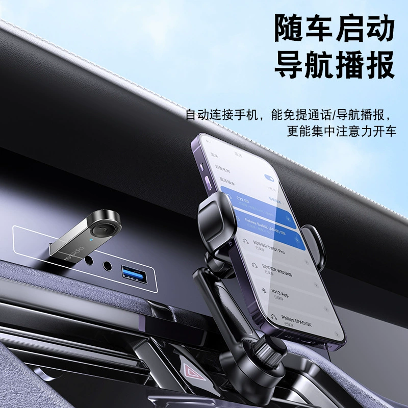 Yesido (跨境贸易), беспроводной запускатель, bluetooth