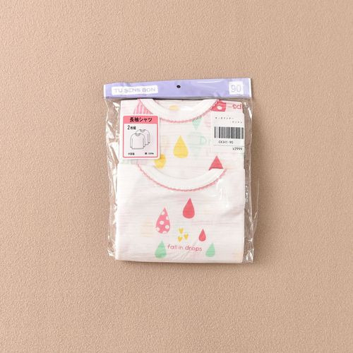 Distribution and dropshipping of bamboo cotton thin children's autumn clothes and long trousers home clothes boys and girls suits for middle and older children cross-border buyers