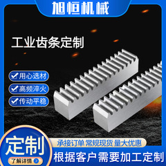 直齿条导轨滑台模组 一体齿轮组合套装 1.5模2模3模4模5模6模
