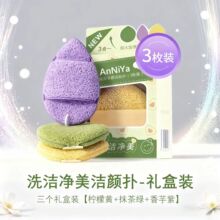 超软洁面手套式洗脸扑水滴洁面扑擦脸去泥膜清洁神器洗脸海绵粉扑