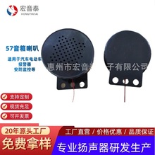 57����  4�W8�W3W ��݆늄�܇ ��ˮ�C ��܇GPS����  ���W����