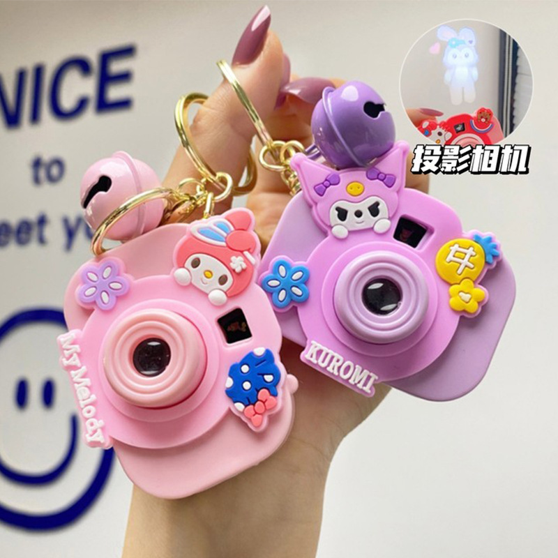 Creative cartoon cute projection camera keychain net red bag key chain pendant children's day gift