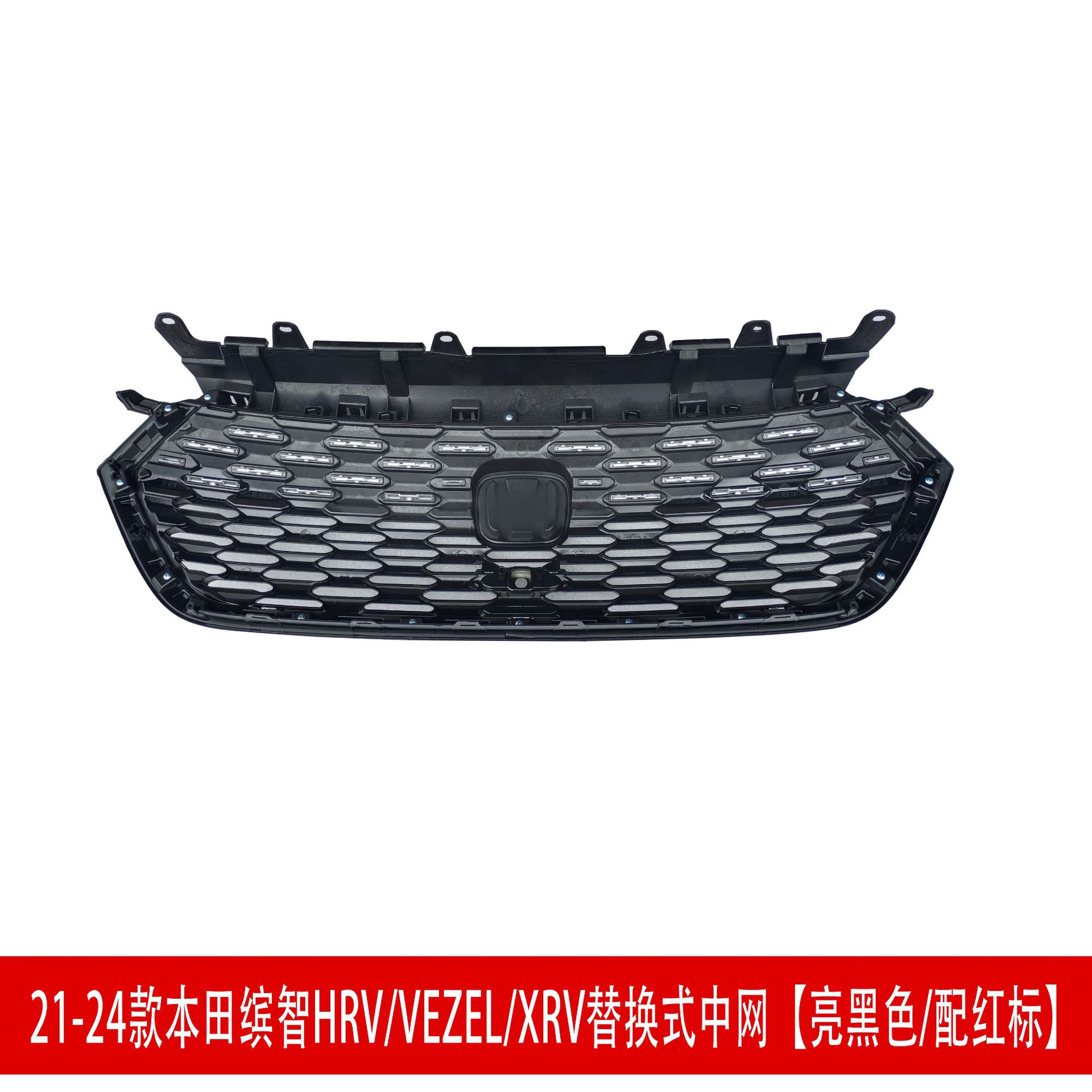 中网亮黑2D.jpg