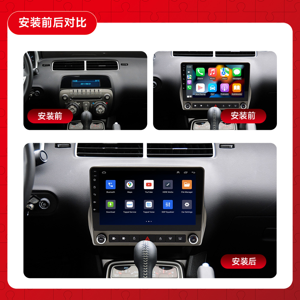 Transfronterizo para 08-15 Chevrolet Camaro/Hornet Car Android reproductor Bluetooth de pantalla grande