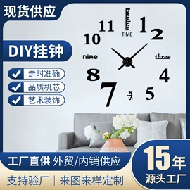 墙贴;挂钟、壁钟;化妆镜