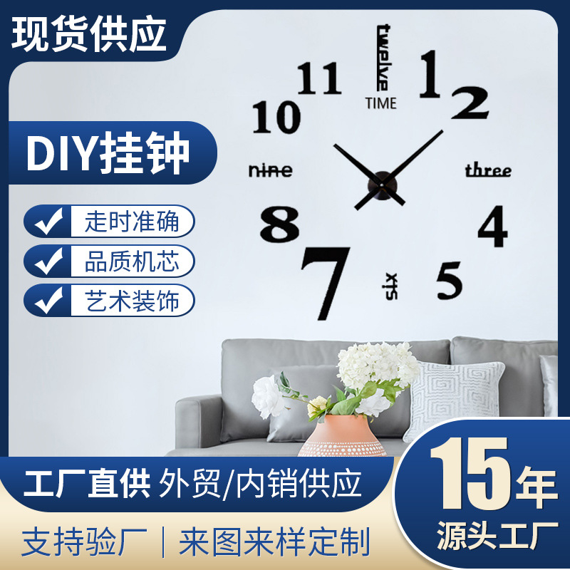 Fábrica al por mayor transfronteriza acrílico creativo simple reloj de pared dormitorio sala de estar de fondo pintura decorativa etiqueta de la pared reloj luminoso
