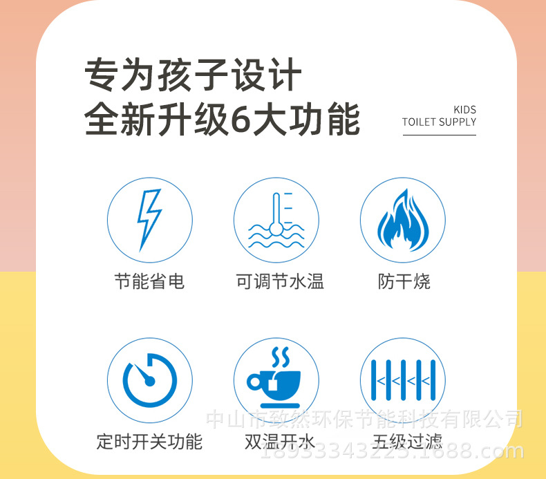 幼儿园饮水机新-副本-2_08_03