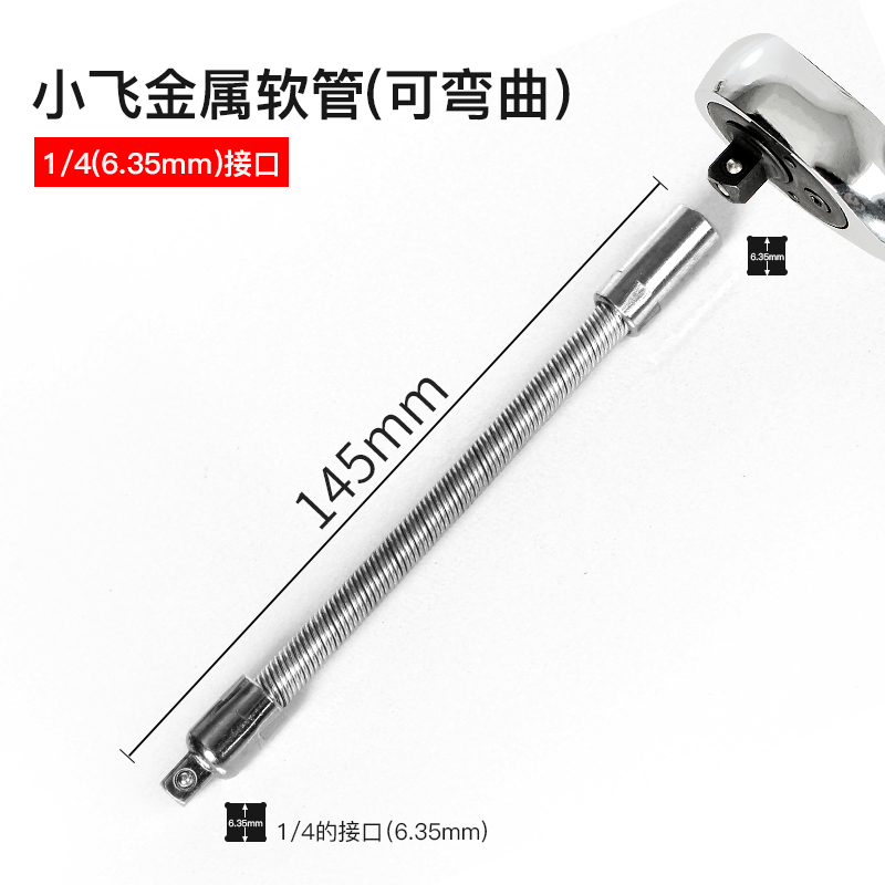 Llave rápida fly-fly hexagonal socket head ciruela giratorio t25 flor de cabeza de lote una palabra cruzada conjunto de prensa de lote