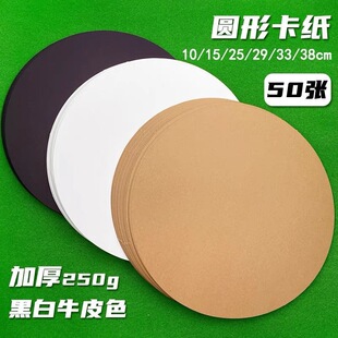 �A�ο����Ӻ�A��ţƤ���׿��ڿ��L����250g�A��������U������ͯ