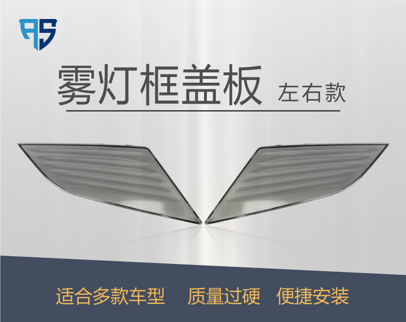 Suitable for Mazda Cx-3 Fog Lampshade Black Paint & with Silver Primer Finish