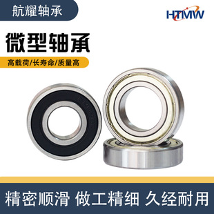 HTMW �߾��������С�S��  623--629 ���� ̼�΢���S��