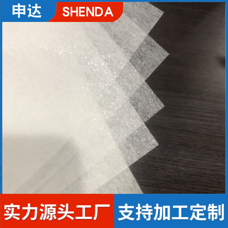 厂家供应服装衬里30HF无纺衬布涂层无纺布 1025HF 1050HF gumstay