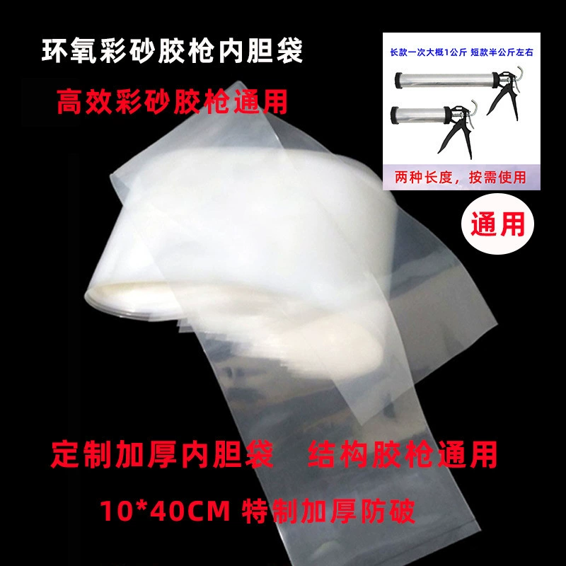 Эпоксидный цветной песок, эффективный клеевой пистолет, инструмент для строительства швов из цветного песка, насадка для клея, длинный мешок-трубка, утолщенный мешок, полиэтиленовый пластиковый пакет