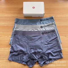 LuLu ルル メンズ下着 春夏新作 ボックス入り モーダル通気性シームレス下着 メンズボクサースポーツボトムス