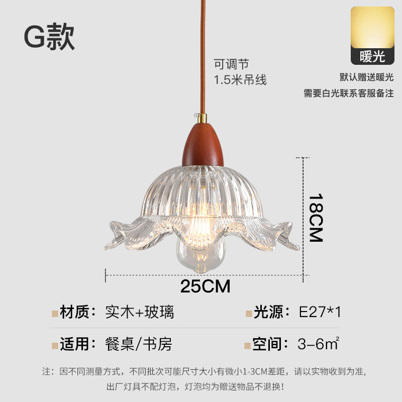 Landelier de vidrio japonés mesa de comedor nórdica bar lámpara de comedor ventana de tienda de ropa roja nórdica lámpara de cabezal de cama