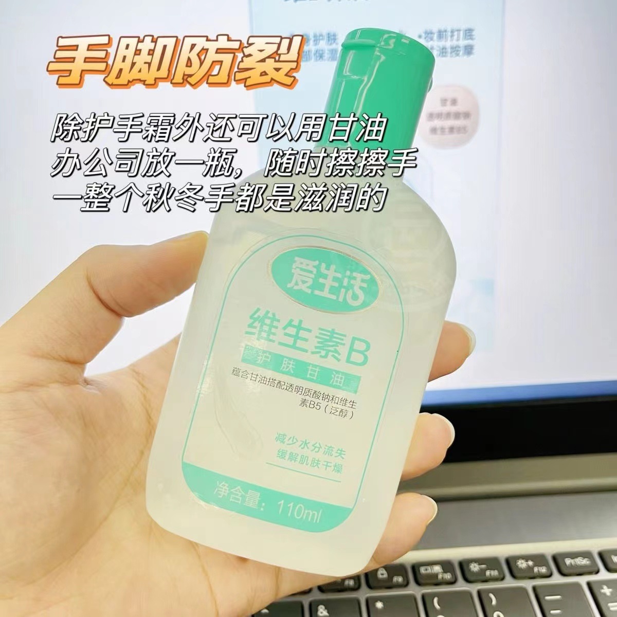 Crema de Manos con Proteína SOD y Miel, Hidratante, para Piel Seca