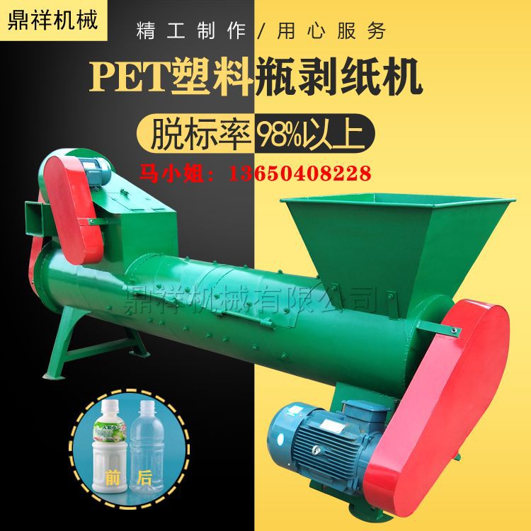 自产自销浙江脱标机 福建脱标机 山东脱标机 湖北脱标机工厂批发