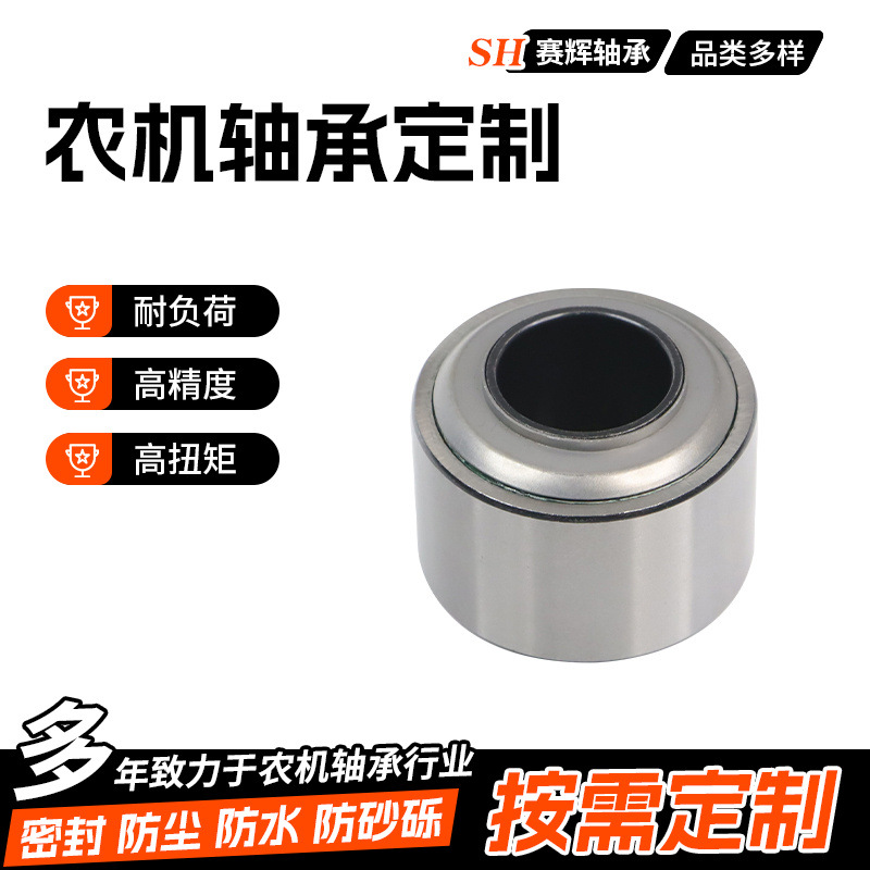 厂家直供 5206KPP3圆孔农机轴承5204KP25203KYY26006RK