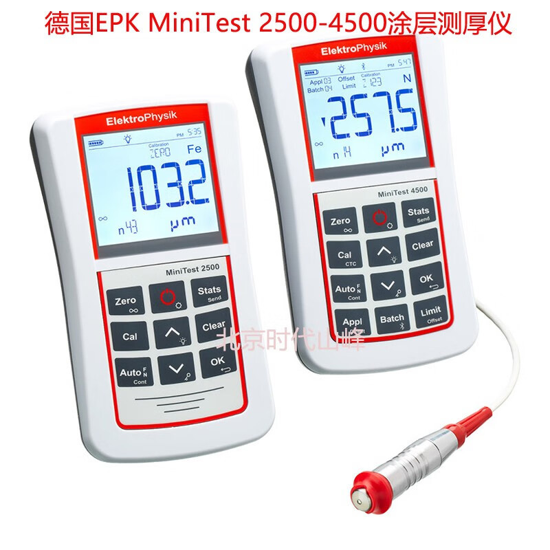 �¹�EPK MiniTest2500-4500Ϳ�����ǲ����������ȱ�Я