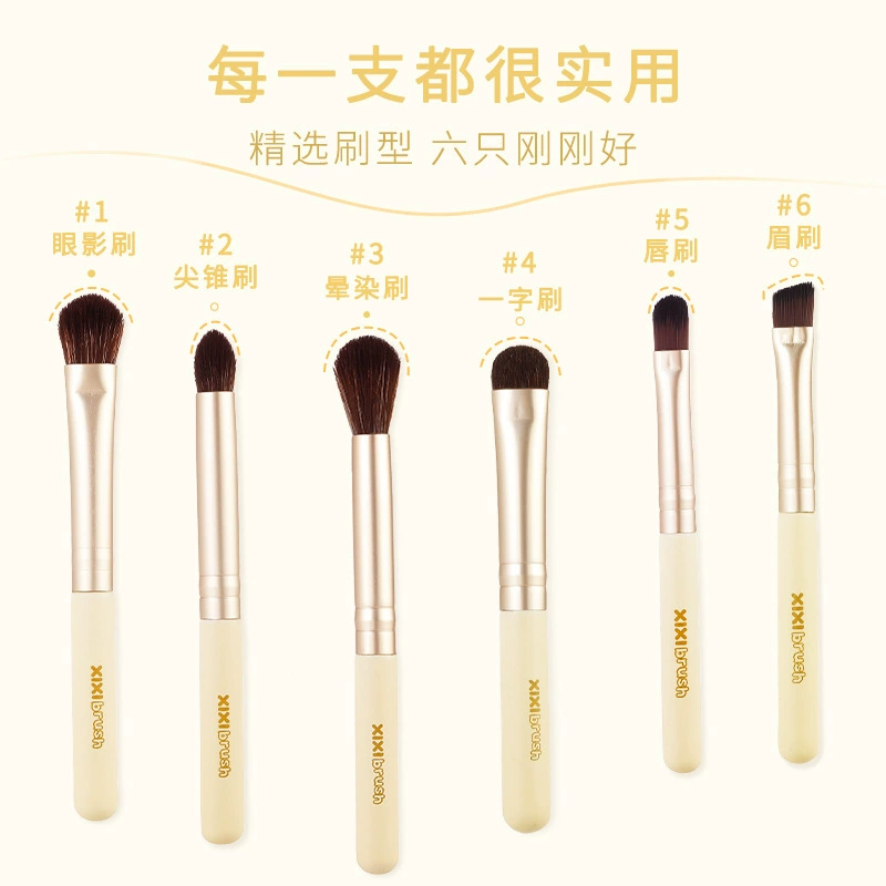 xixi Brush, маленький ручной набор, 6 упаковок
