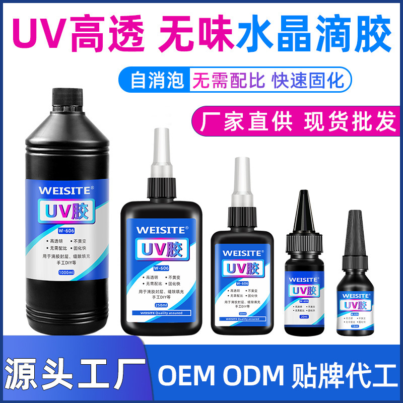 UV glue quick-drying glue high transparent crystal Epoxy UV curing epoxy resin small jewelry handmade glue DIY UV glue quick-drying glue high transparent crystal Epoxy UV curing epoxy resin small jewelry handmade glue DIY