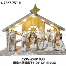 �羳��֬�R��Ư��ľ���Ӕ[���Ҿ��}�Q��ˇƷ