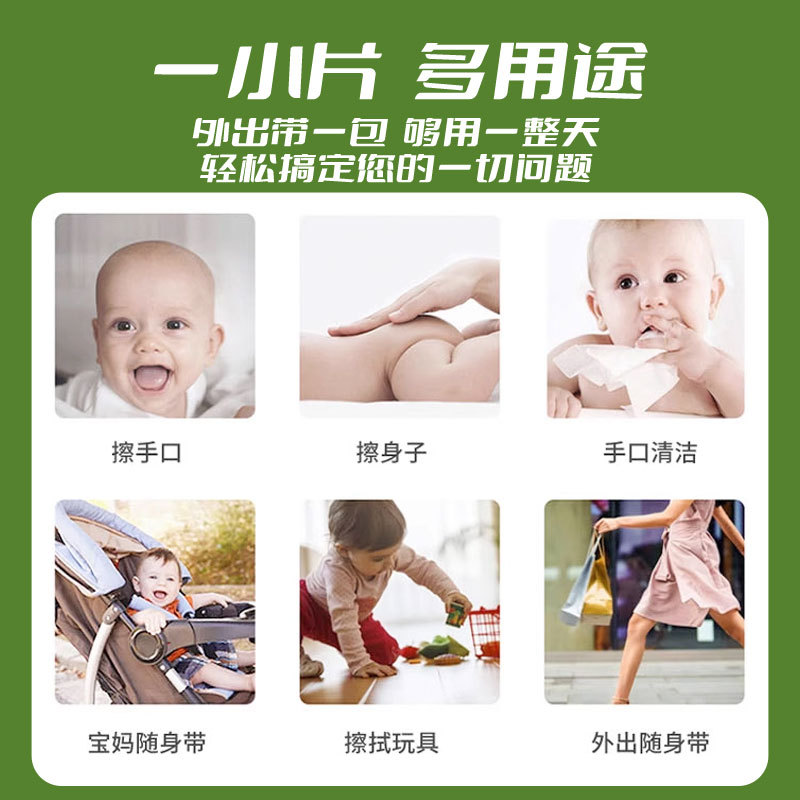 洁小优婴儿手口专用棉柔独立小包便携湿巾儿童一次性纯水湿纸巾