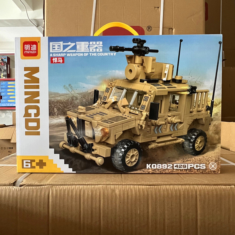 軍事組み立てビルディングブロック戦車装甲車両組み立てモデル男の子と子供のための小さな粒子組み立ておもちゃギフト|undefined