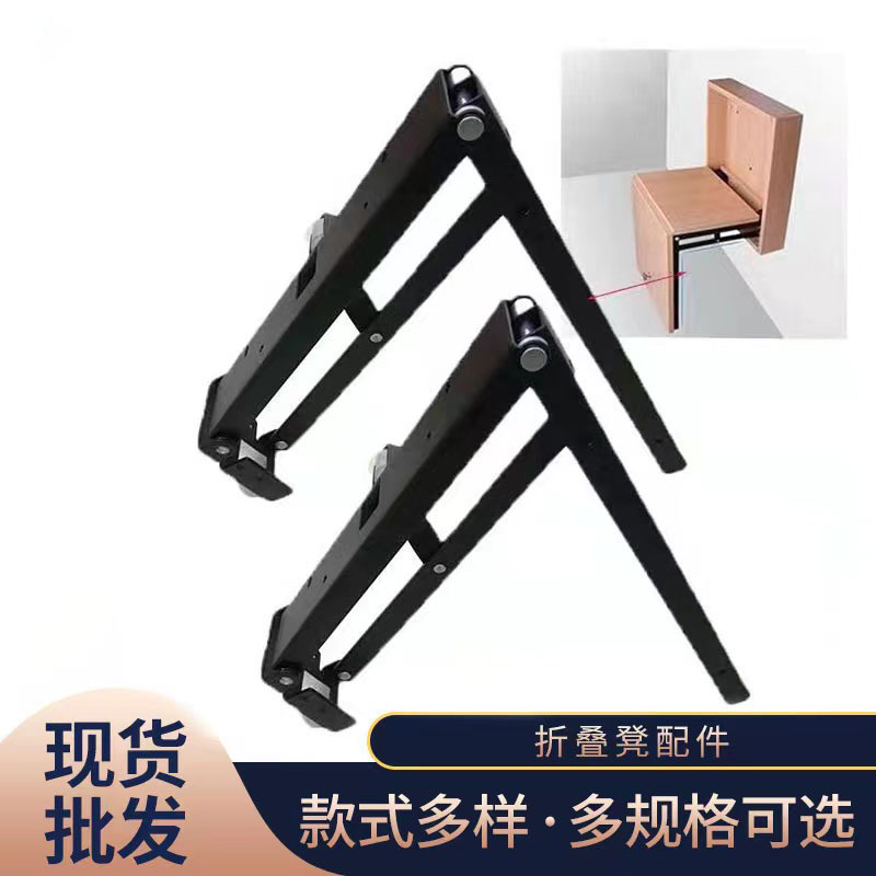 Change the shoe stool folding chair