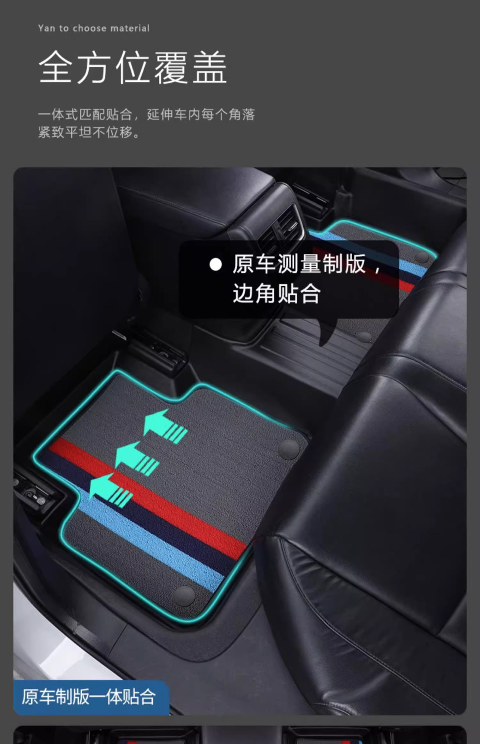 Volkswagen Tayron floor mats, Tayron L/X/GTE plug-in hybrid full-coverage original factory-specific TPE car floor mats