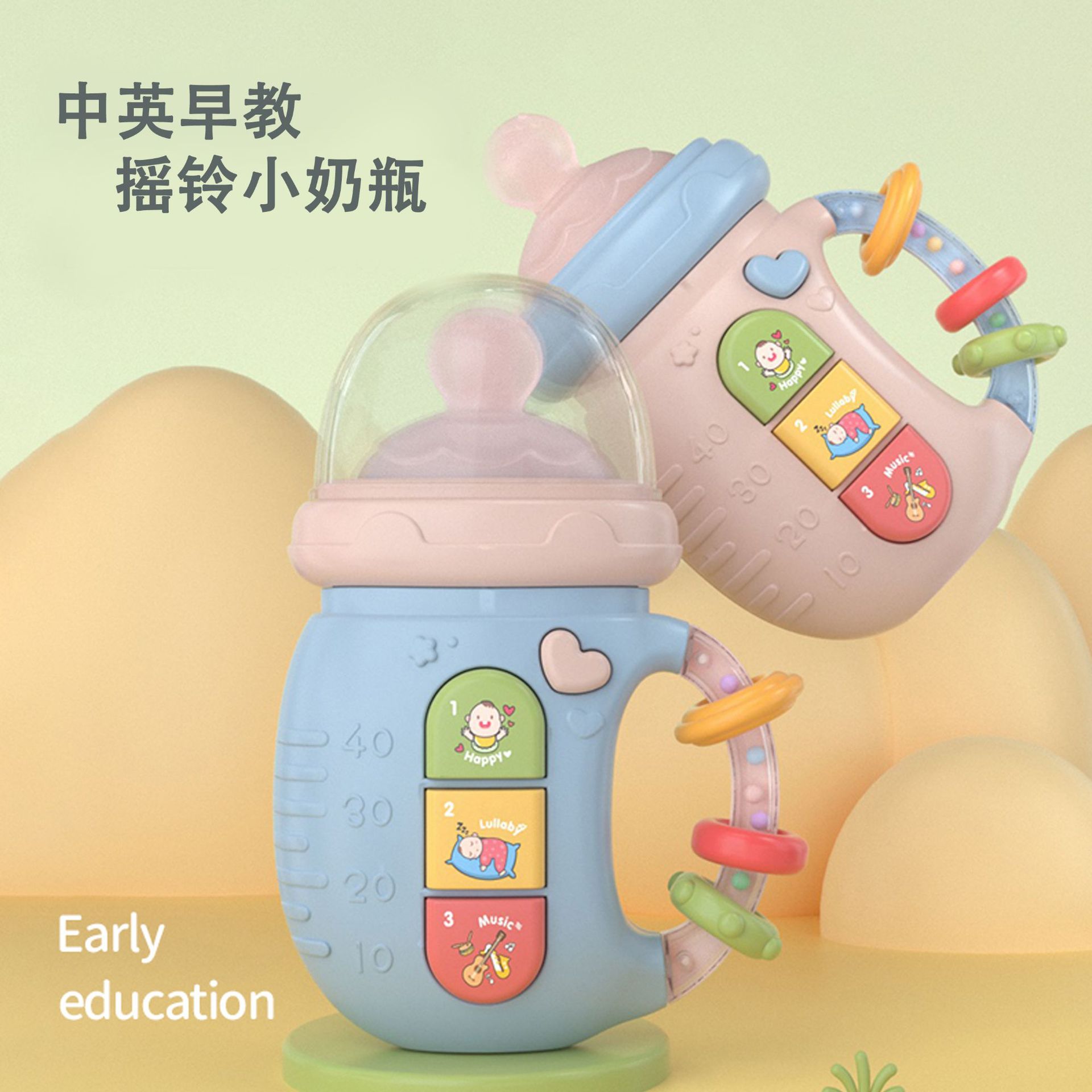 Baby electric comfort coax baby can chew chew teeth bottle ring bell English bilingual early education light music toys