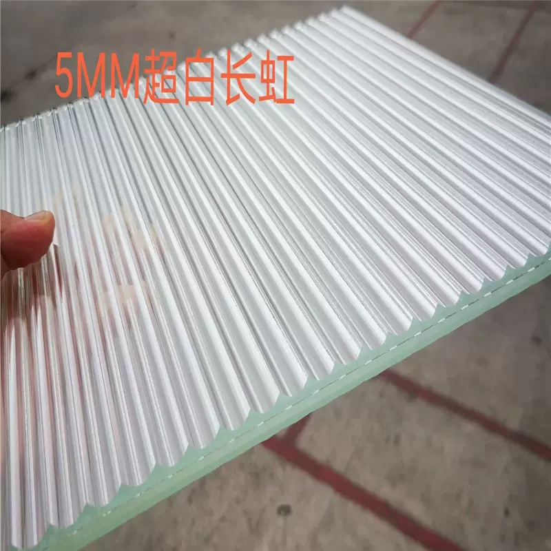 8MM长虹玻璃瓦楞玻璃条纹波浪压花玻璃超白长虹钢化玻璃定 制