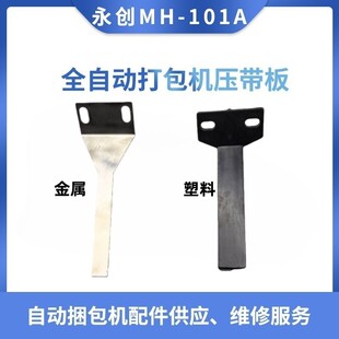 ����C������MH-101Aȫ�ԄӴ���C���Ͻ��ى�����