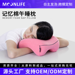 午睡枕学生多功能趴睡枕冰丝记忆棉u型护颈枕 办公室午觉护胸趴枕