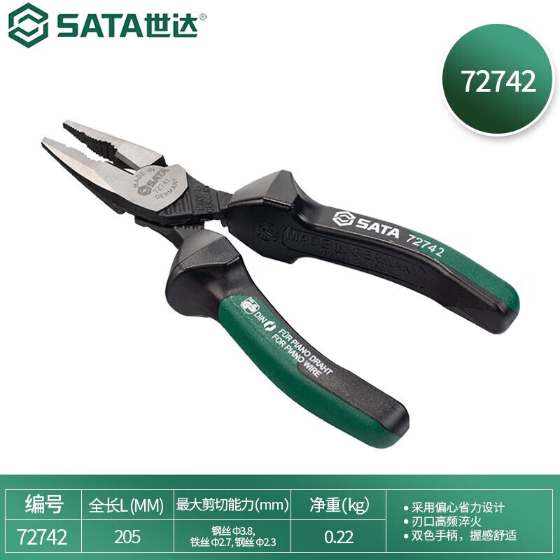 SATA 72742 G Series pinzas de alambre de punta8