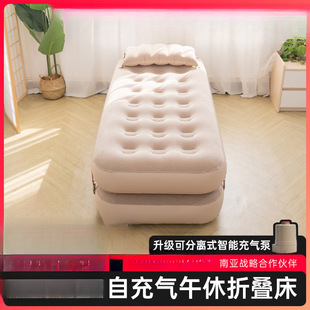 Inflatable Mattress Home Floor Shop Single Lunch Break Outdoor Tent New Automatic Inflatable Folding Bed