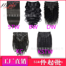 羳ٷ˷ӷ ӷ8120deep curly kinky straight