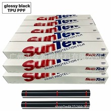 suntek܇̫ĤԭɫĤ80%͸99Ĥ̫Ĥ܇