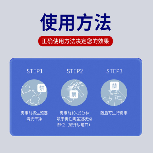 Jiaoyue 2nd generation male delay spray Indian god oil spray delay wipes non-numbing long-lasting liquid sex toy