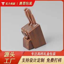 高档实木材质刀具收纳盒 适用于厨房酒店高级餐厅刀具刀叉收纳
