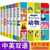 全6冊寶貝認知書 我的第壹本認知書兩三壹歲半寶寶書嬰幼兒早教書