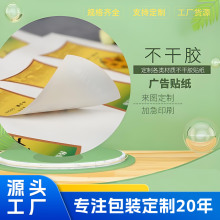 �aƷ���b�N���ϳɼ��~�弈�����z�˺�ӡˢ�ջ��aƷ�˺�ƿ�N