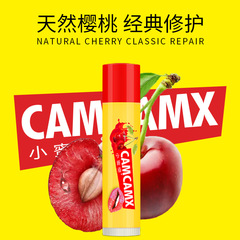 小蜜緹潤唇膏溫感變色防乾裂去起皮保濕補水滋潤唇口紅可一件代發