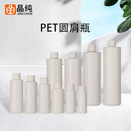 400ml 500 1000ml塑料平肩瓶化工墨水试剂液体分装瓶样品圆瓶PE瓶